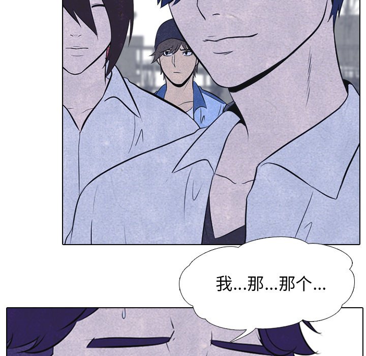 第24话 第 61 页