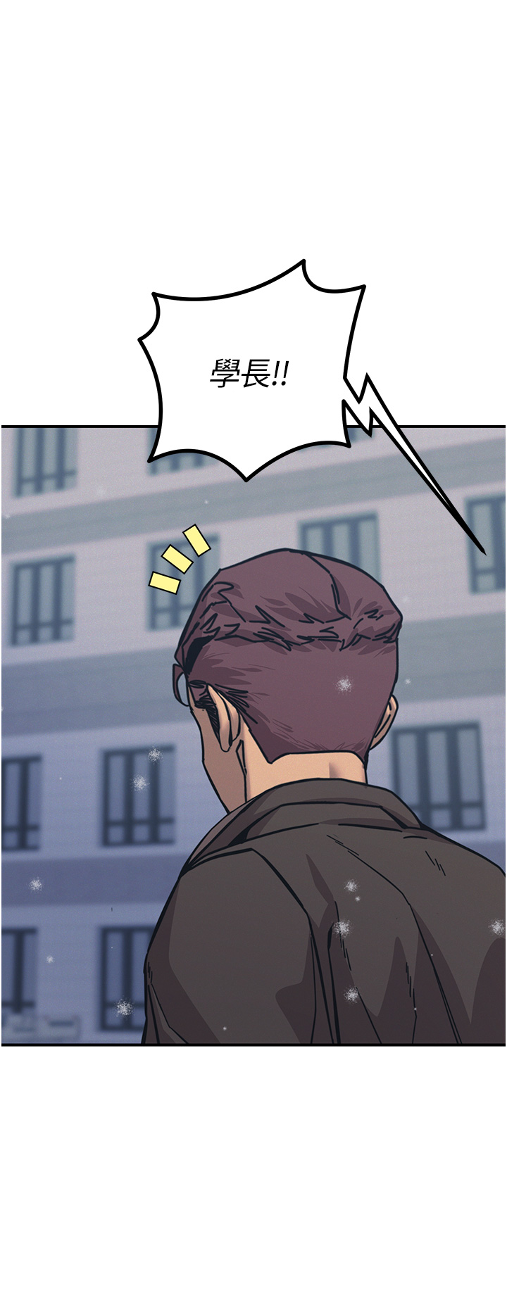 第74话 - 做我女朋友好吗？ 第 45 页