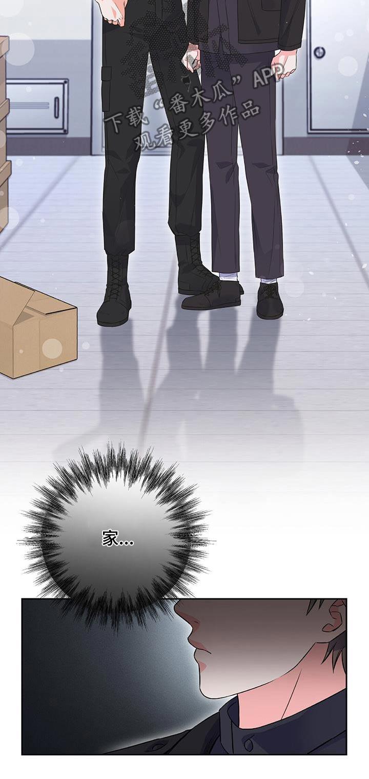 第15话 回家吧 第 23 页