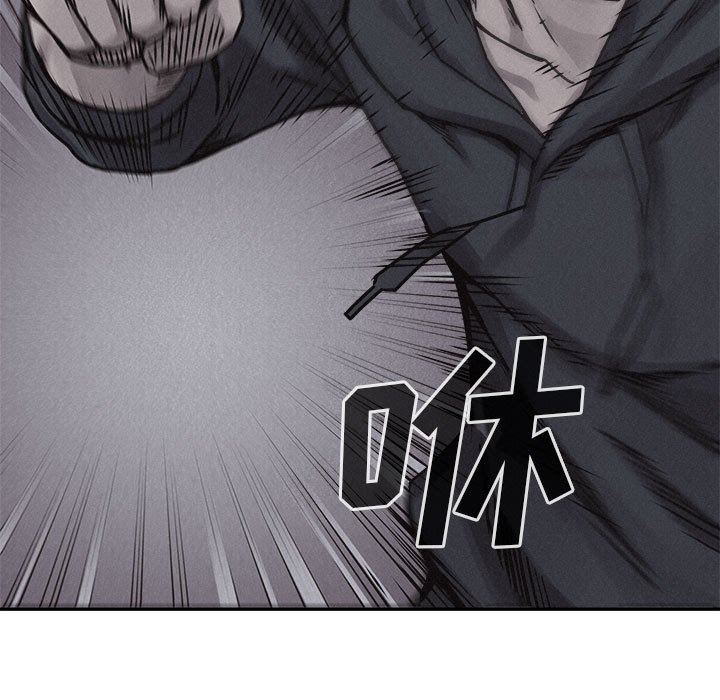 第75话 第 13 页