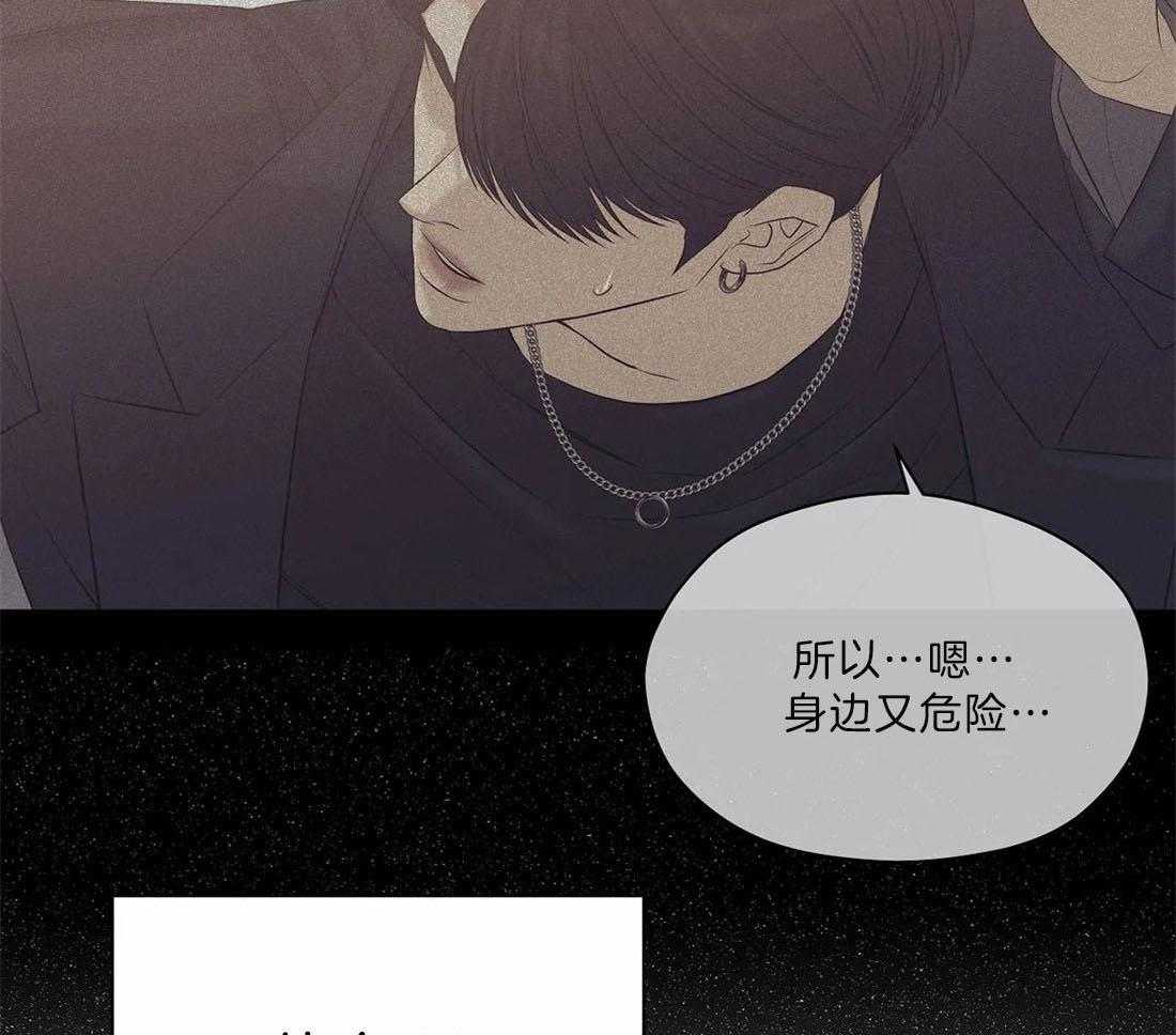 第129话 第129话 第 19 页