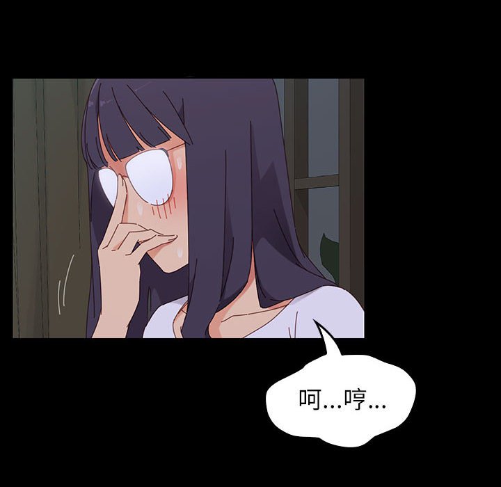 第2话 第 50 页