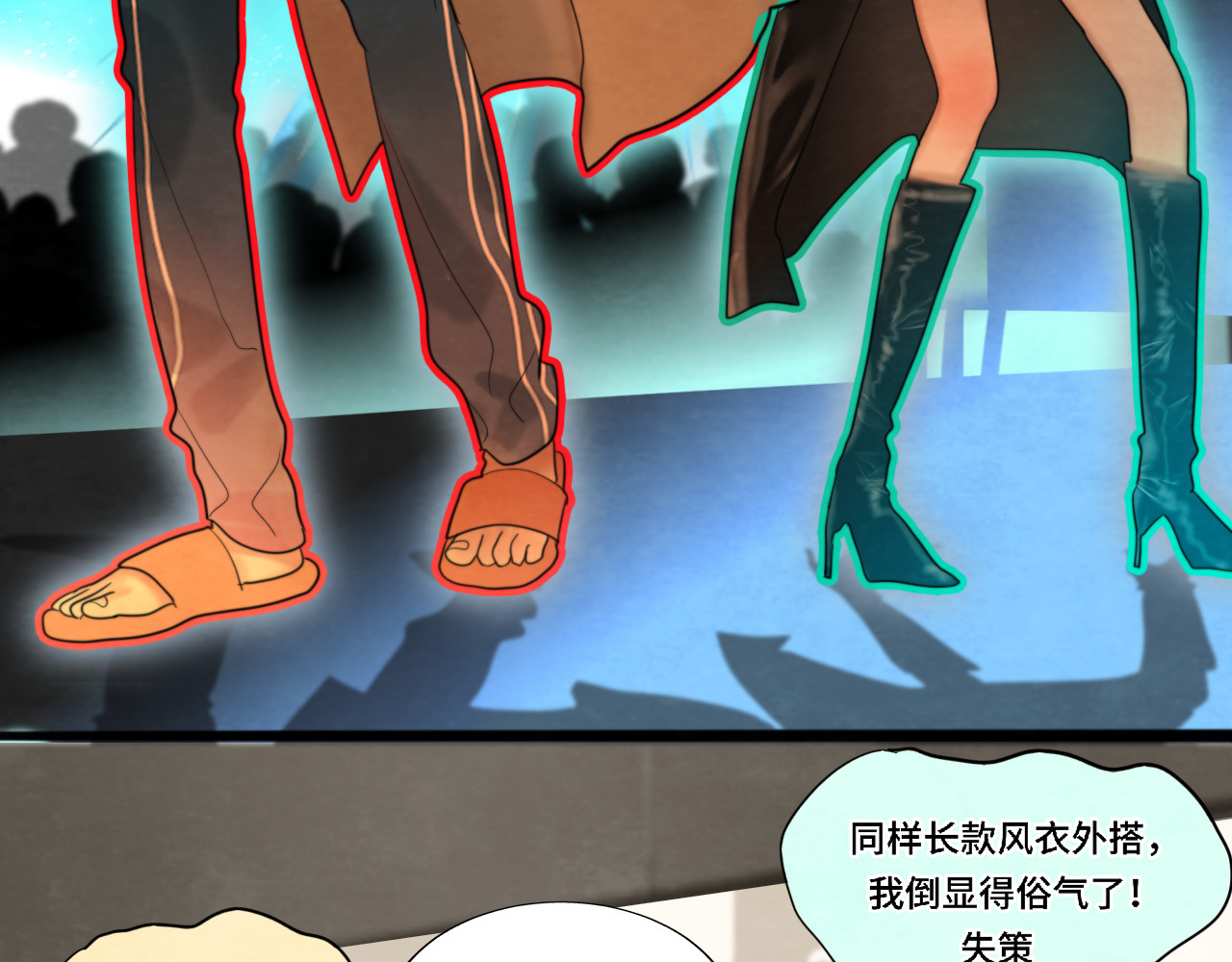 第75话 妈妈们的修罗场 第 65 页