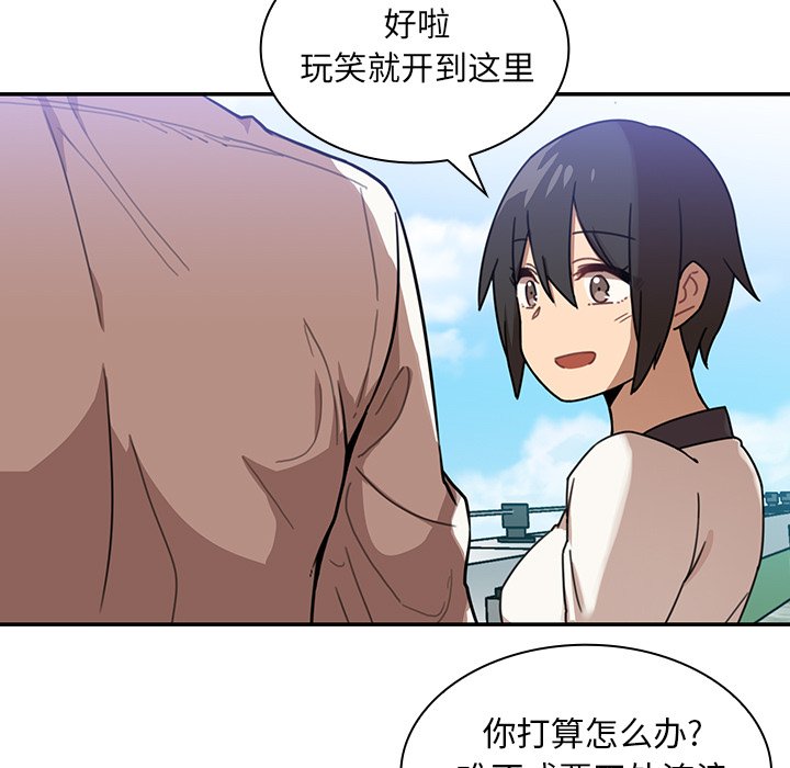 第11话 第 95 页