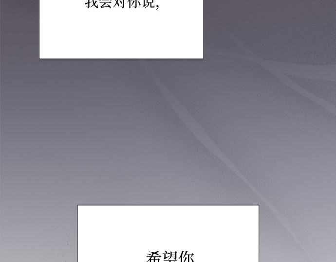 第61话 各取所需的关系 第 185 页