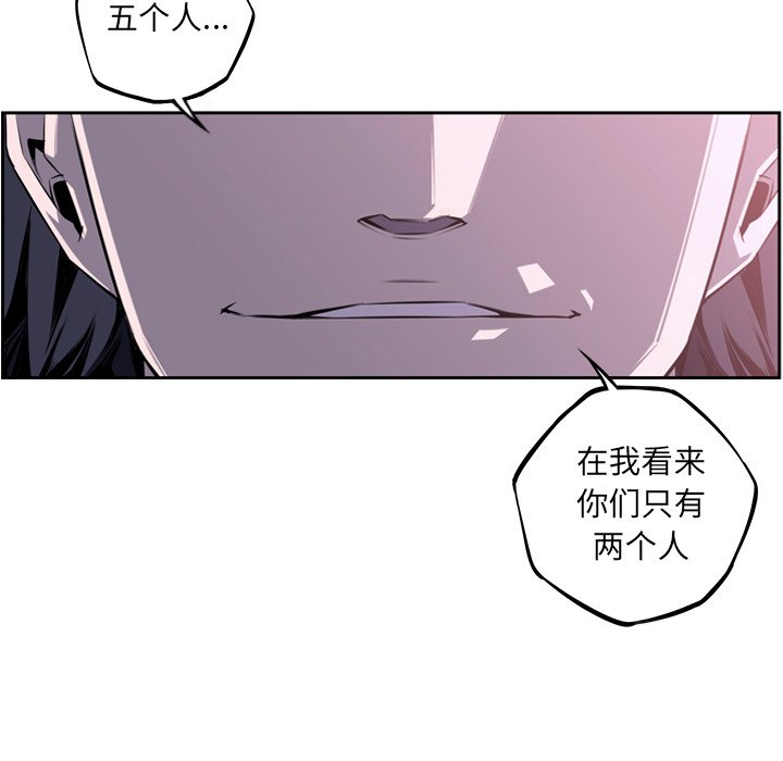 第56话 第 51 页