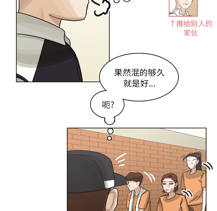 第57话 第 13 页