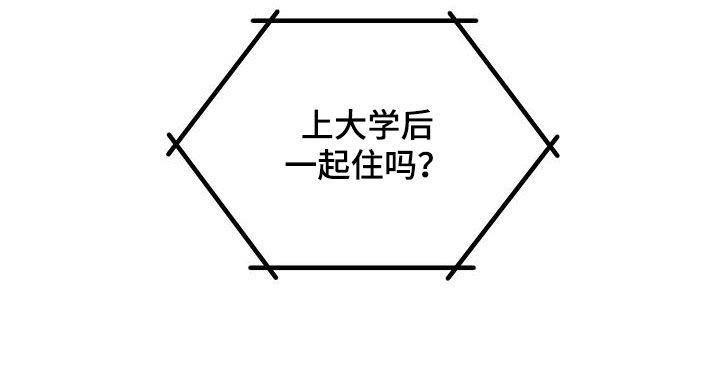 第34话 要主动 第 32 页