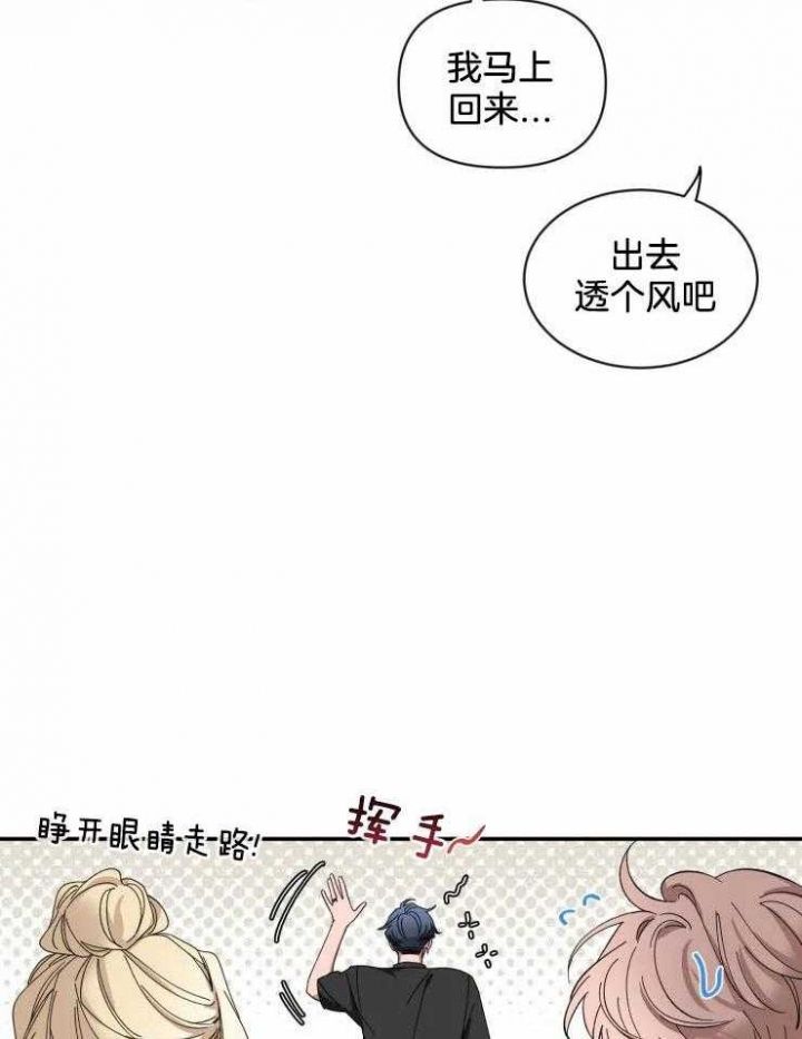 第65话 幸福 第 21 页
