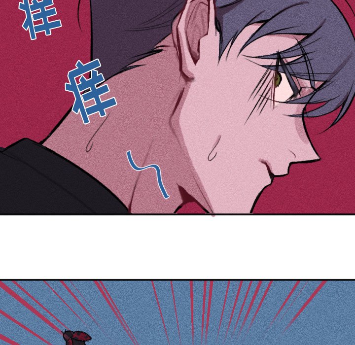 第14话 第 19 页