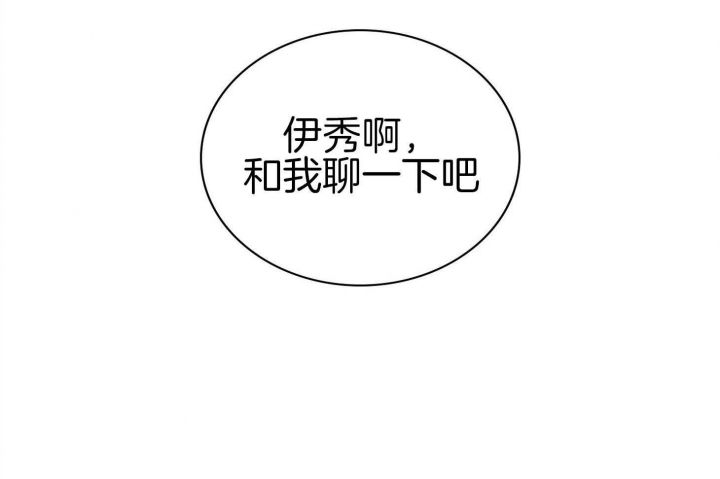 第122话 第122话 第 53 页