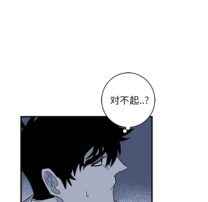 第13话 第 74 页