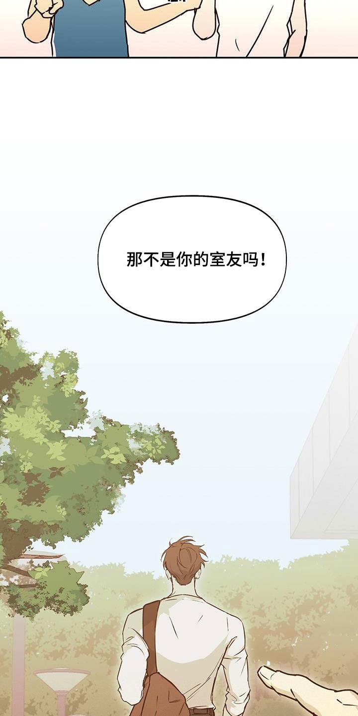 第49话 苛刻的导演 第 15 页