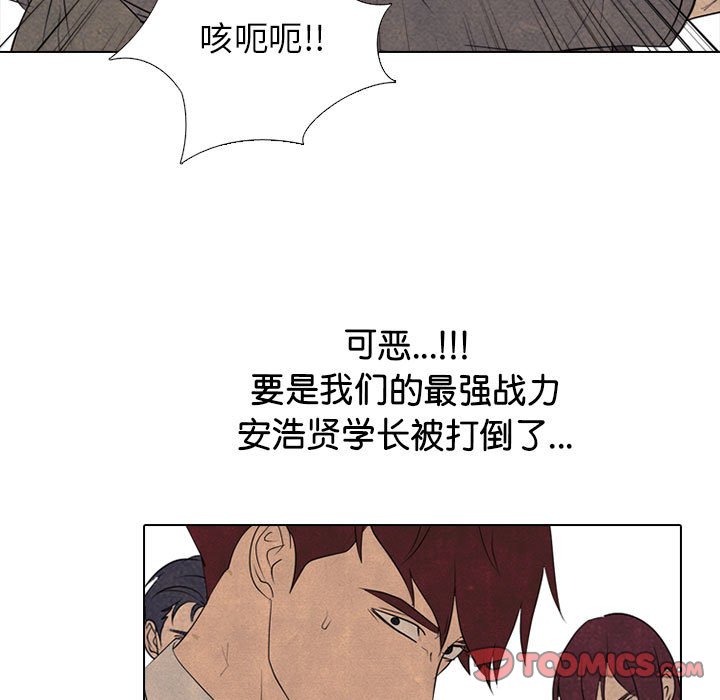 第295话 第 45 页
