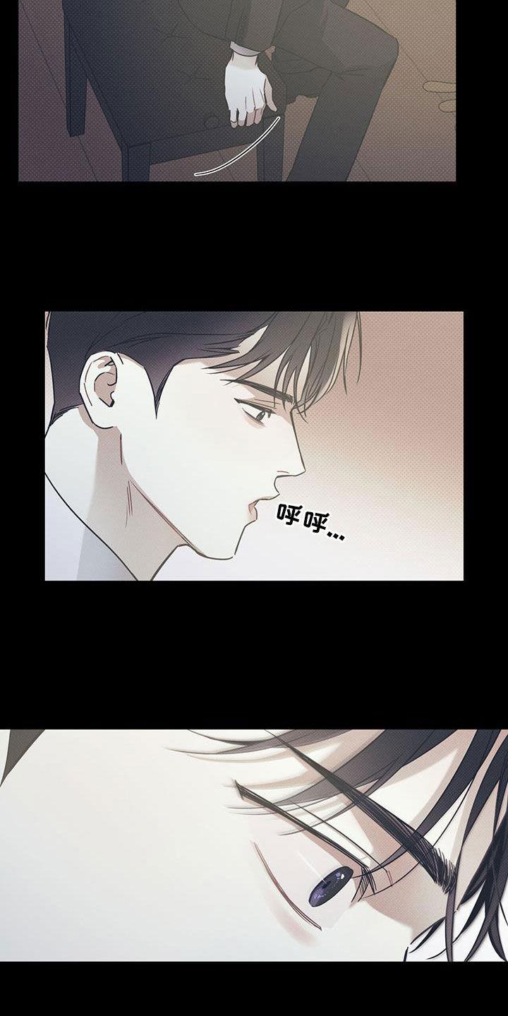 第72话 【第二季】激励 第 6 页