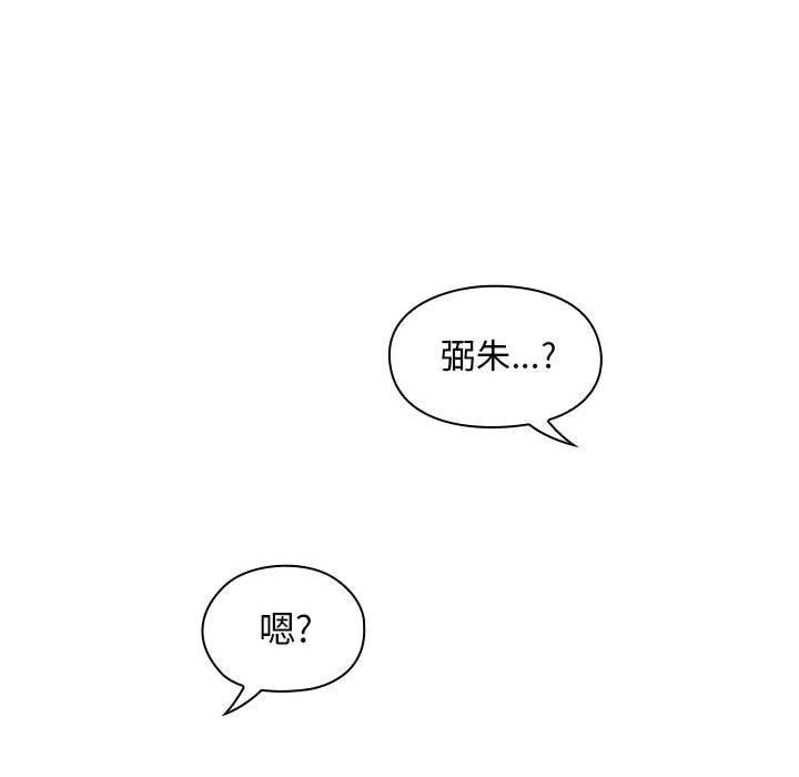 第17话 第 49 页