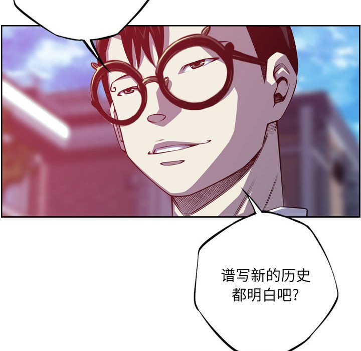 第180话 第 138 页