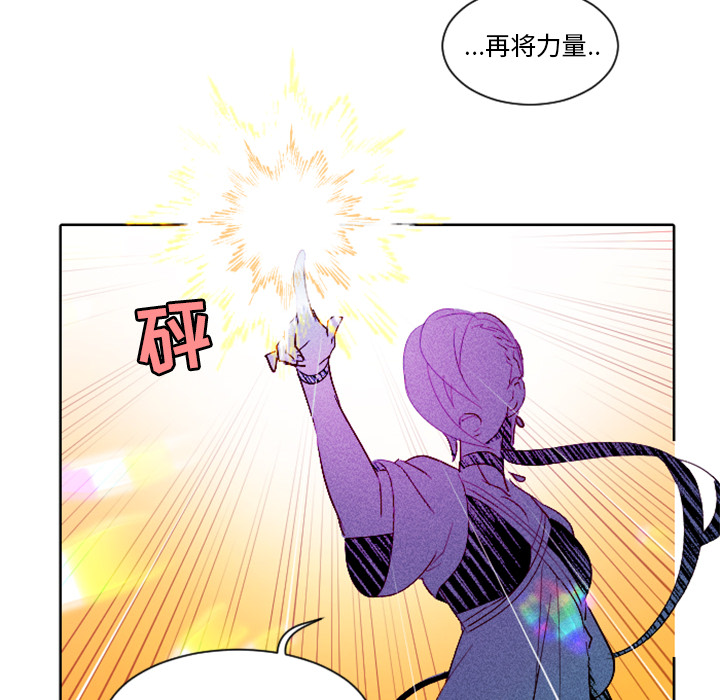 第5话 第 44 页