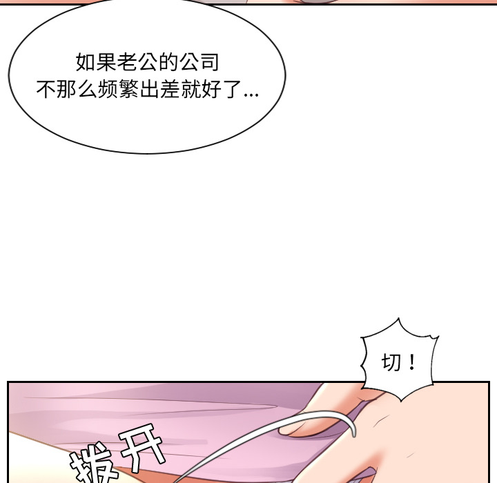 第2话 第 134 页