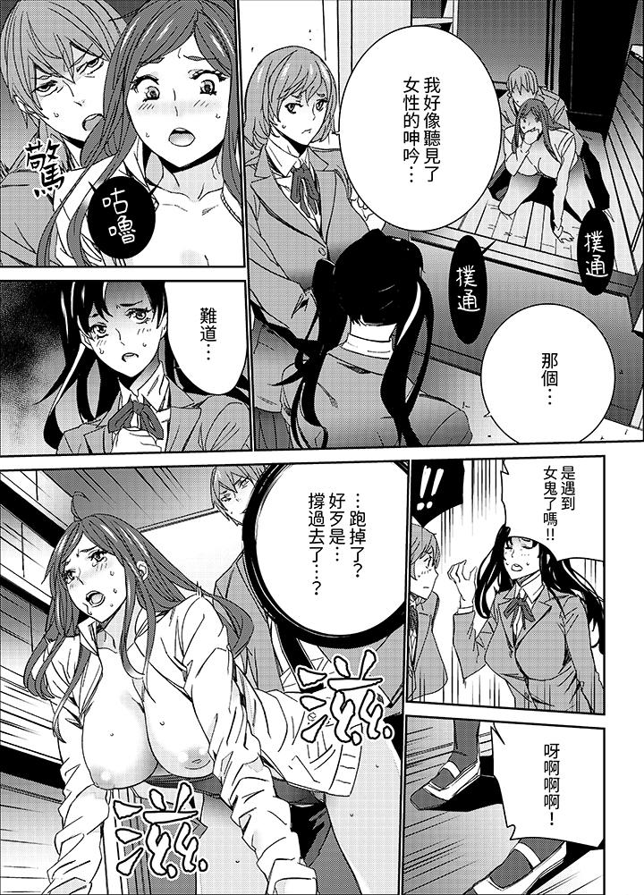 第15话 第 7 页