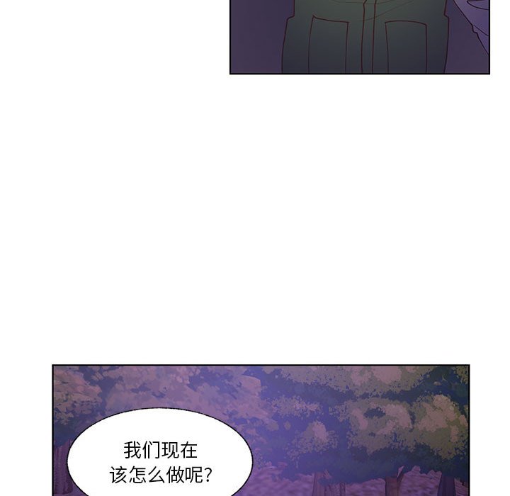 第90话 第 43 页