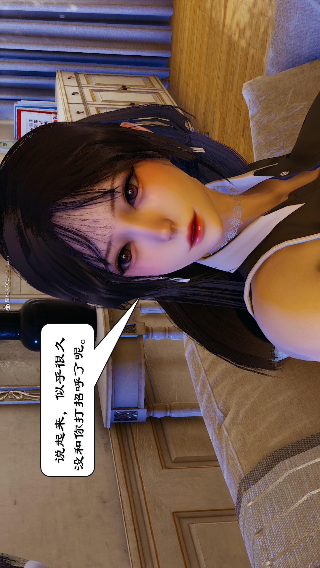 第01章【第03话】 第 18 页
