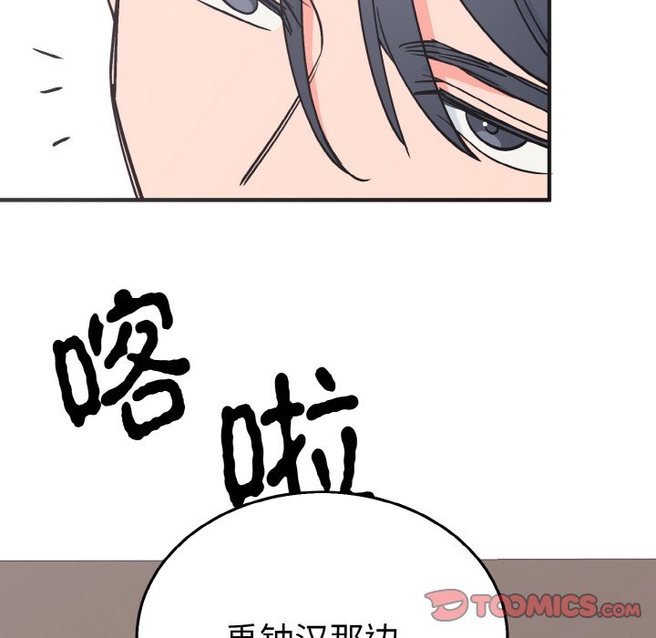 第3话 第 24 页