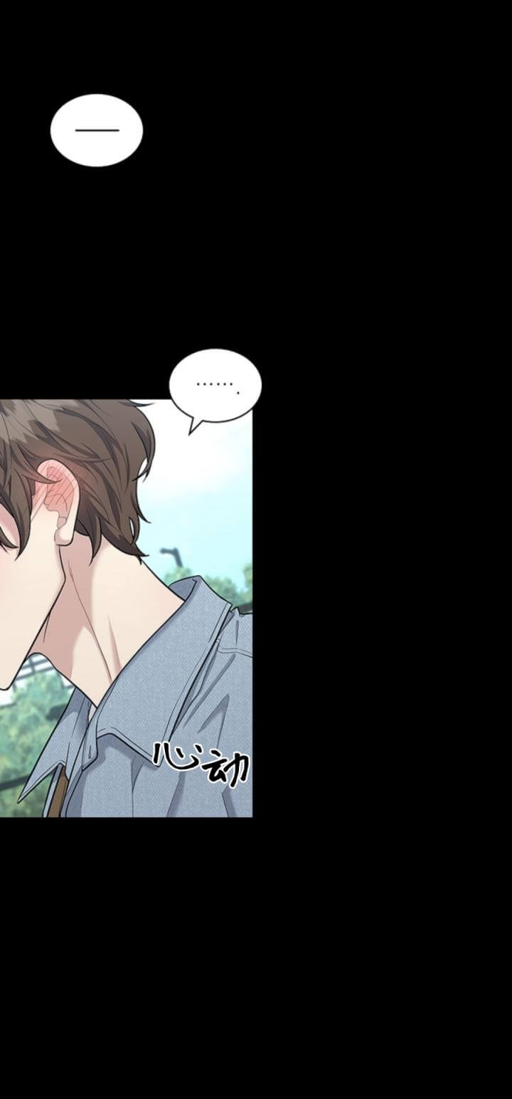 第102话 第102话 第 4 页