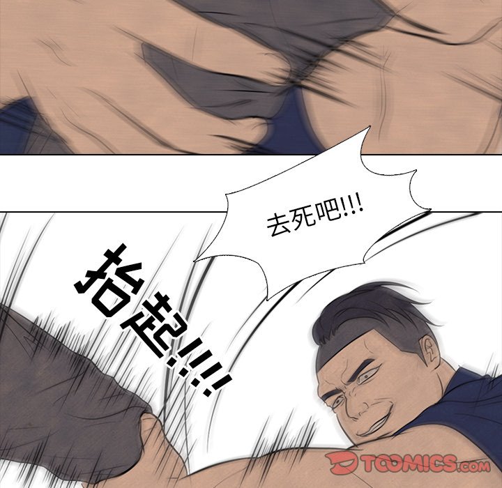 第57话 第 30 页