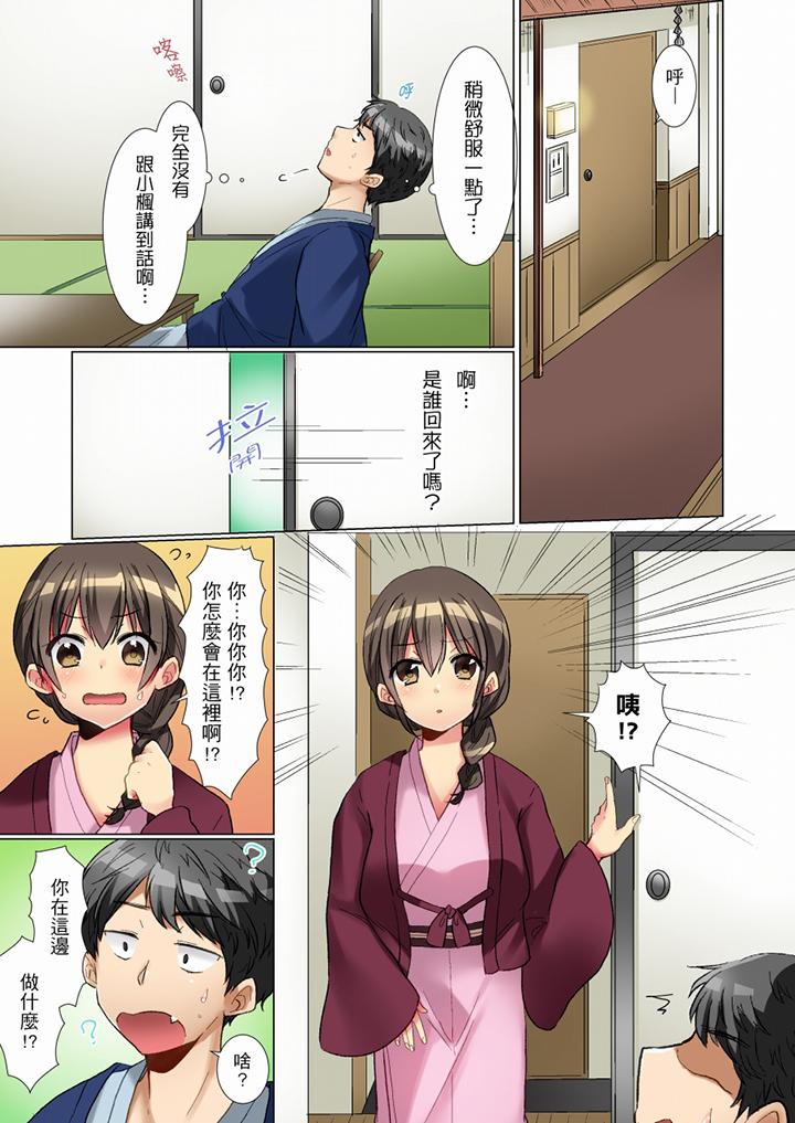 第1话 第 6 页