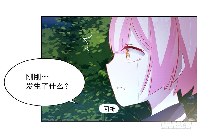 006 被拒门外 第 23 页