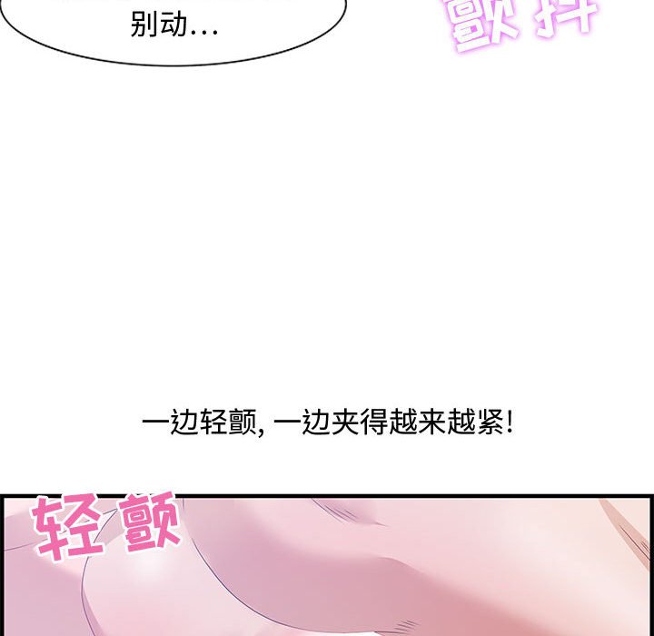第26话 第 35 页