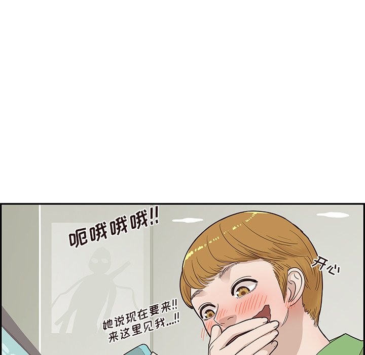第73话 第 25 页