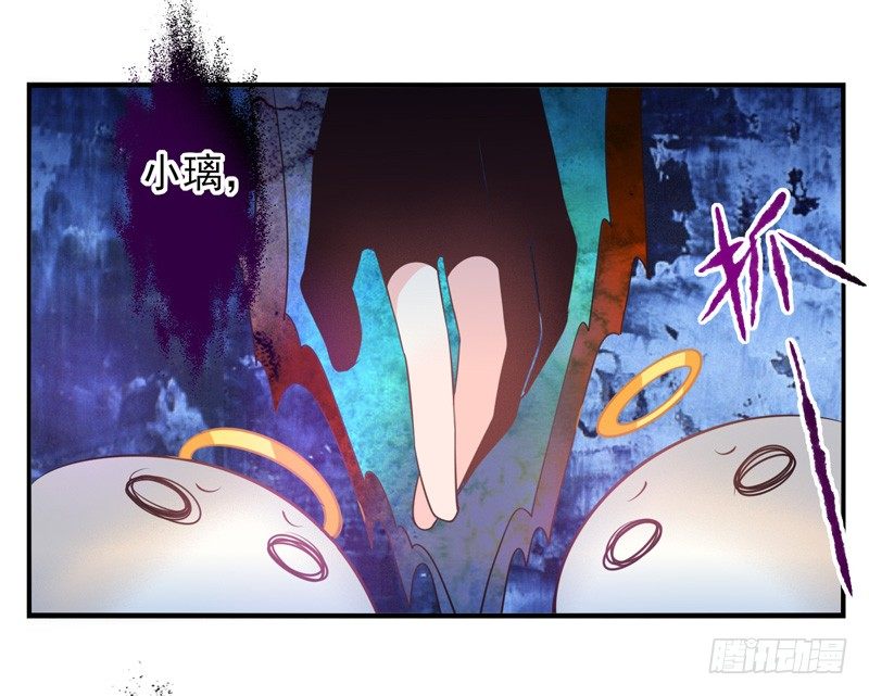 第73话：完结篇 第 22 页