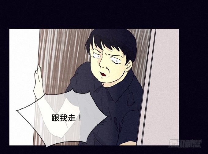 狙击 第 22 页
