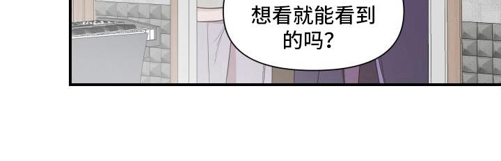 第14话 冷漠 第 18 页