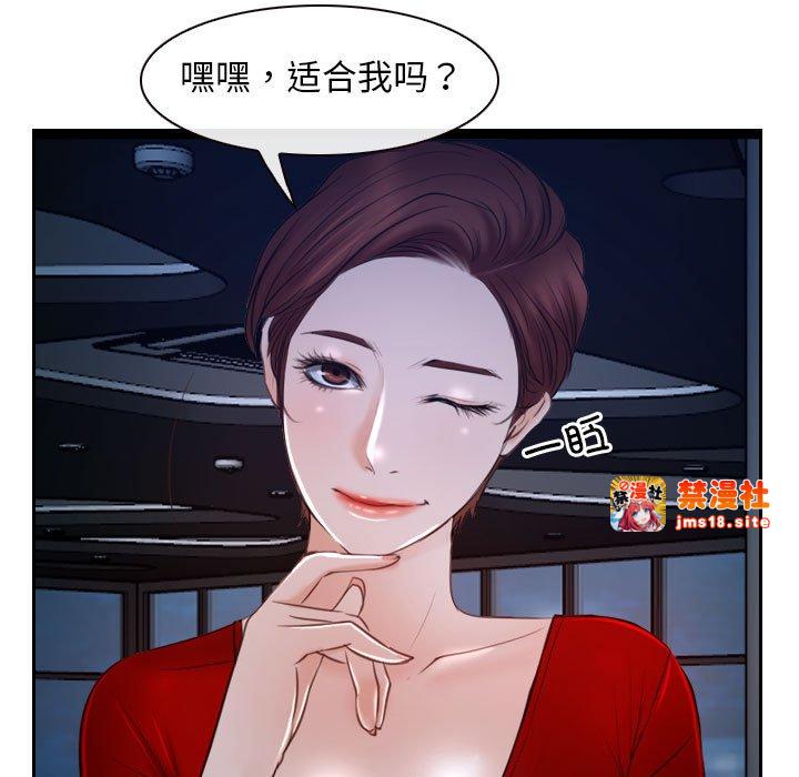 第19话 第 131 页