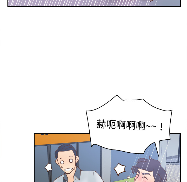 第33话 第 76 页