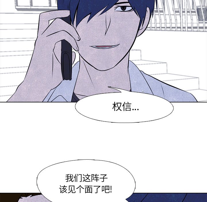 第27话 第 63 页