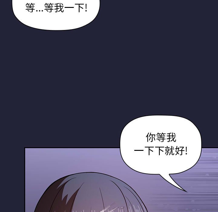 第15话 第 85 页