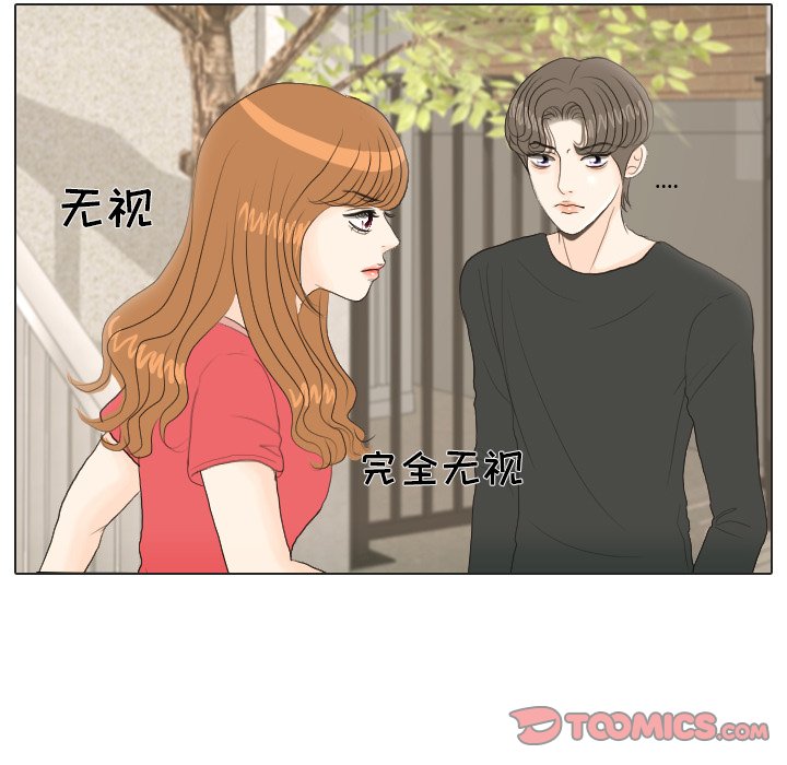 第16话 第 70 页