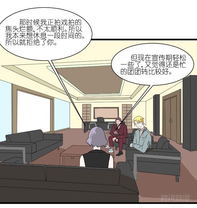 抢角？ 第 5 页