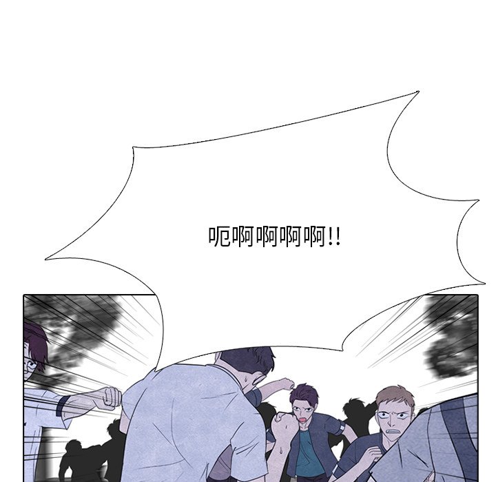 第267话 第 36 页