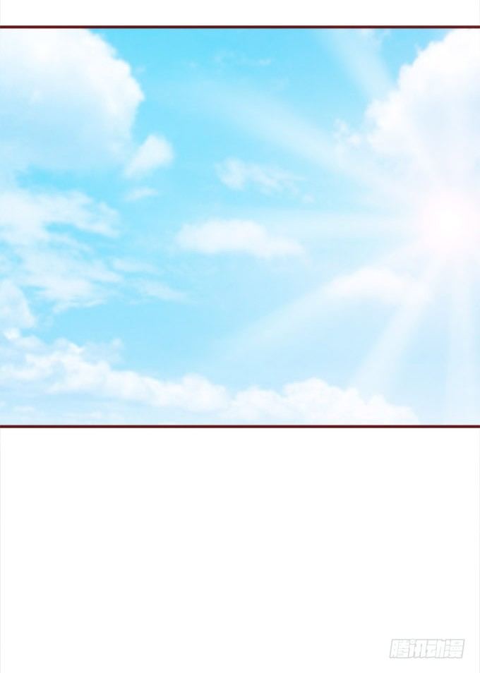 周末游乐园 第 24 页