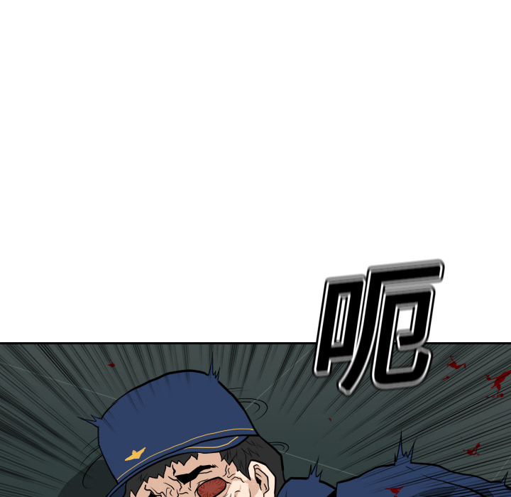 第11话 第 29 页