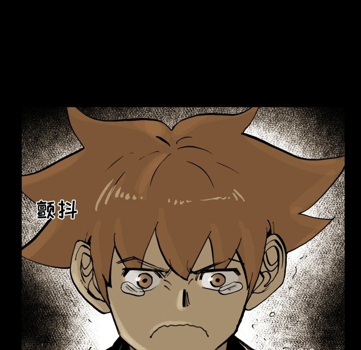 第 51 话 第 61 页