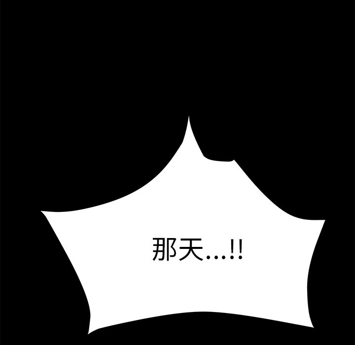 第34话 第 131 页