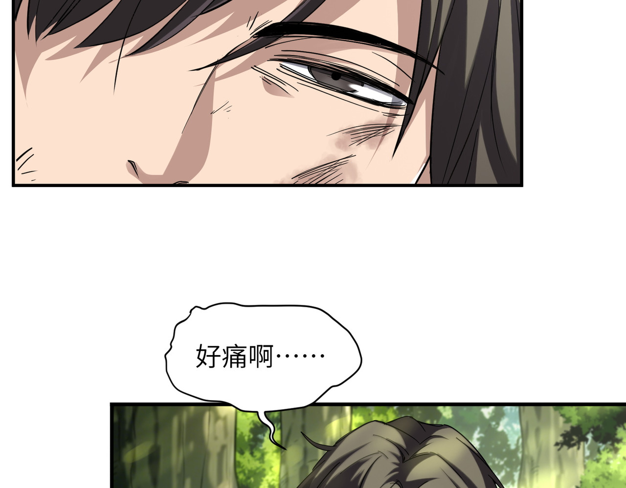 014话：狂赚武道值 第 17 页