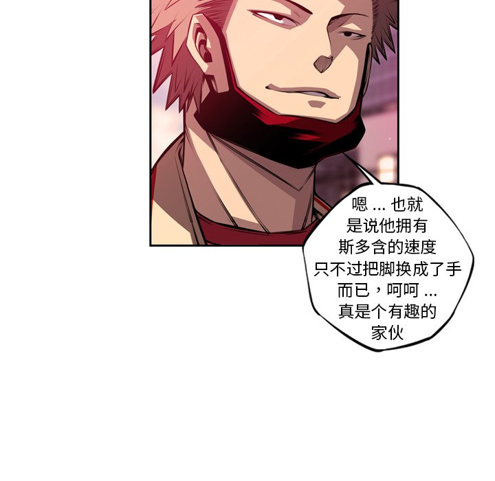 第167话 第 50 页