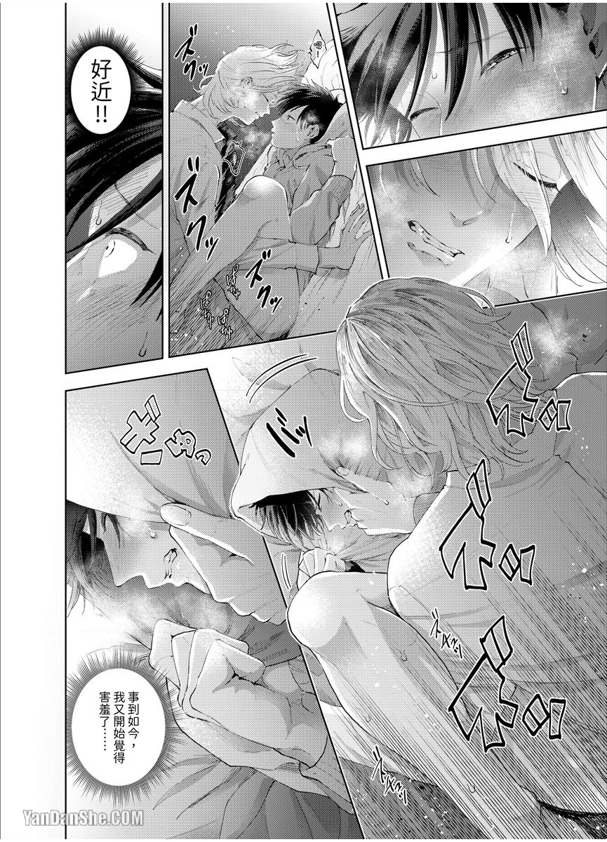 第15话 第 19 页